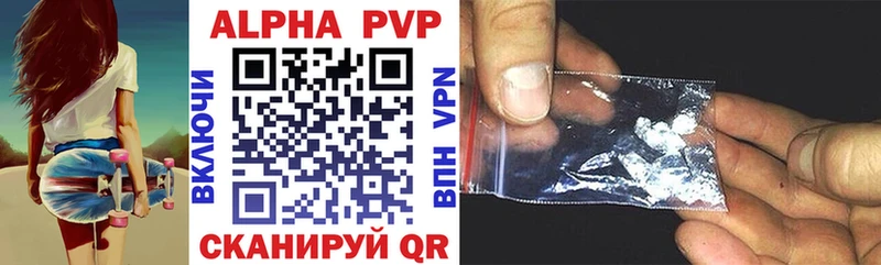 Alpha-PVP мука  omg рабочий сайт  Кудрово  сколько стоит 