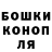 Каннабис Ganja Andrew Jefferies