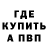 Кетамин VHQ Fallout Yoldas