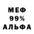 Кетамин VHQ Cali Black