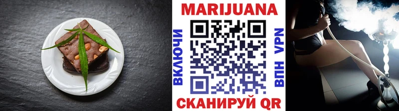 Печенье с ТГК марихуана  Кудрово 