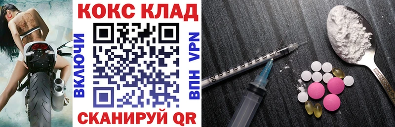 Cocaine 97% купить Кудрово