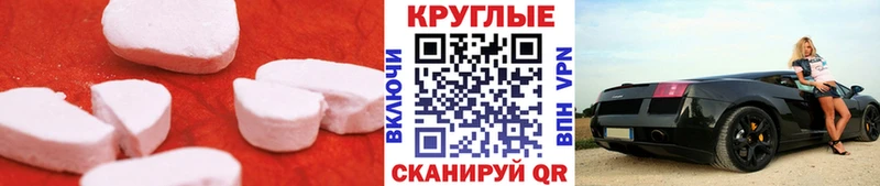 что такое наркотик  Кудрово  Экстази бентли 