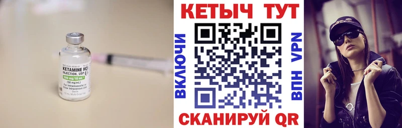 продажа наркотиков Кудрово КЕТАМИН ketamine