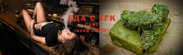 каннабис Балабаново