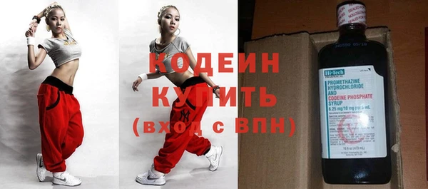 MESCALINE Балахна