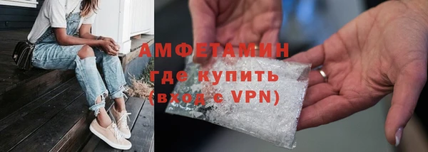 MESCALINE Балахна