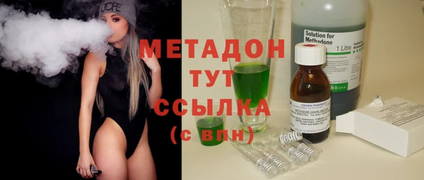 каннабис Балабаново