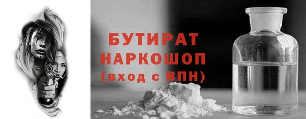 MESCALINE Балахна