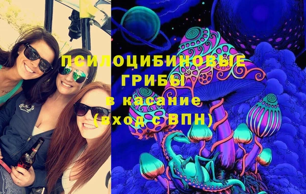 MESCALINE Балахна