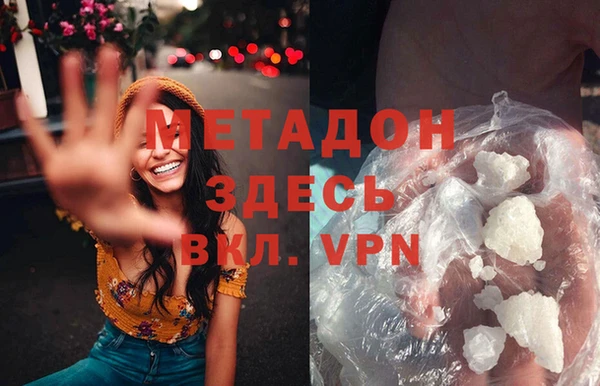 MESCALINE Балахна