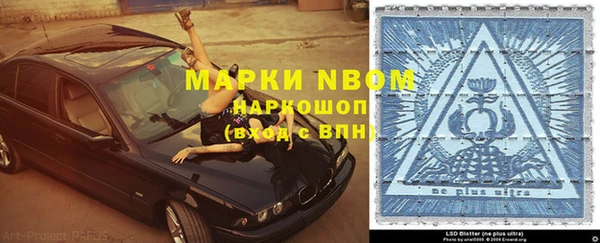 альфа пвп Баксан