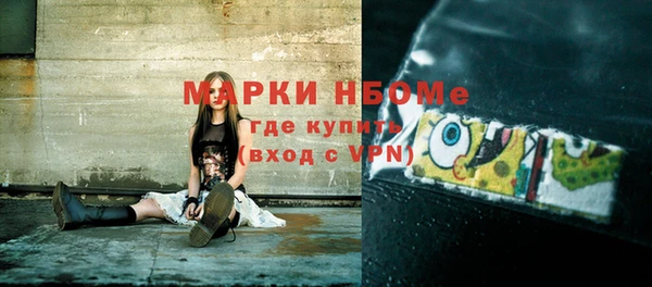 каннабис Балабаново