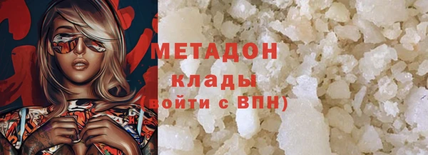 MESCALINE Балахна