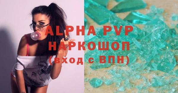 альфа пвп Баксан