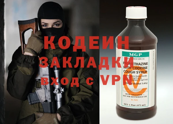 MESCALINE Балахна