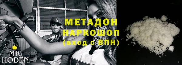 MESCALINE Балахна