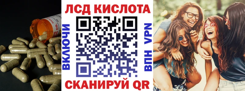 ЛСД экстази ecstasy  площадка наркотические препараты  Кудрово  KRAKEN рабочий сайт 