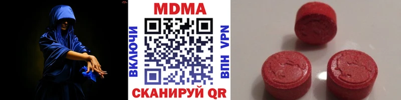 как найти закладки  Кудрово  MDMA crystal 