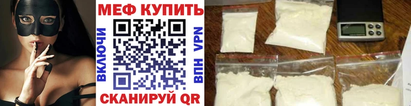 Меф mephedrone  Кудрово 