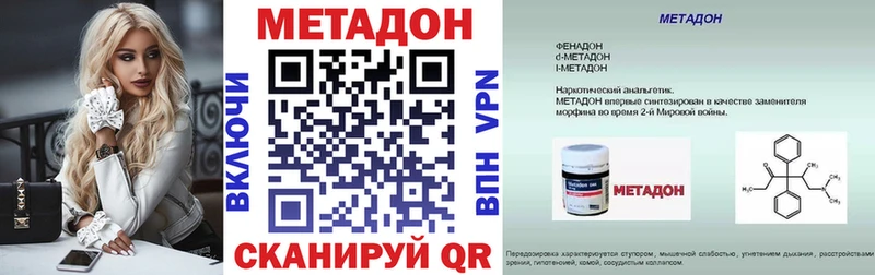 нарко площадка официальный сайт  Кудрово  Метадон мёд 