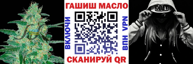 ТГК концентрат Кудрово